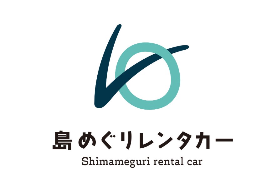 岛巡租车-Shimameguri