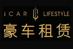 iCar愛車豪車租賃-Icar Lifestyle