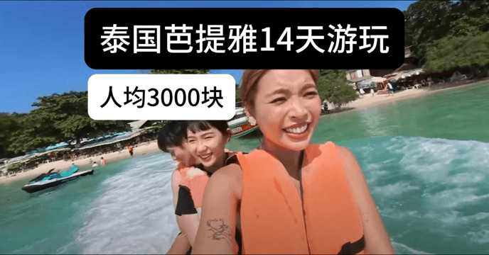 Article thumbnail